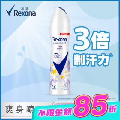 蕊娜 Rexona - 【蕊娜 Rexona】蕊娜制汗爽身噴霧-自由舒暢 135ML image