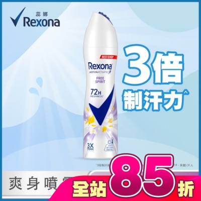 蕊娜 Rexona - 【蕊娜 Rexona】蕊娜制汗爽身噴霧-自由舒暢 135ML