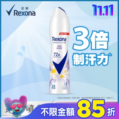 蕊娜 Rexona 【蕊娜 Rexona】蕊娜制汗爽身噴霧-自由舒暢 135ML