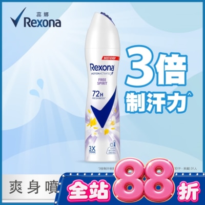 蕊娜 Rexona - 【蕊娜 Rexona】蕊娜制汗爽身噴霧-自由舒暢 135ML image
