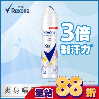 蕊娜 Rexona - 【蕊娜 Rexona】蕊娜制汗爽身噴霧-自由舒暢 135ML