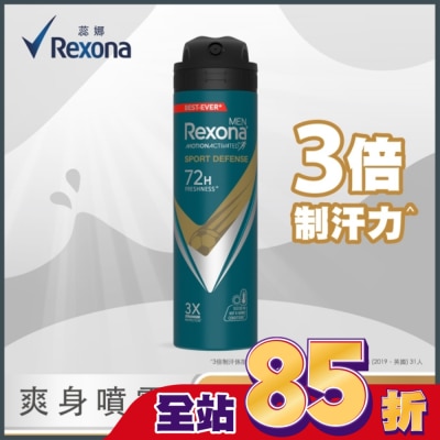 蕊娜 Rexona 【蕊娜 Rexona】蕊娜男士制汗爽身噴霧-運動乾爽 135ML