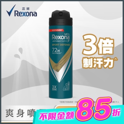 蕊娜 Rexona - 【蕊娜 Rexona】蕊娜男士制汗爽身噴霧-運動乾爽 135ML image