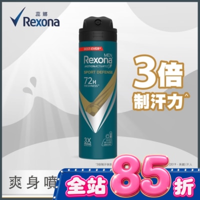 蕊娜 Rexona 【蕊娜 Rexona】蕊娜男士制汗爽身噴霧 運動乾爽 135ML image