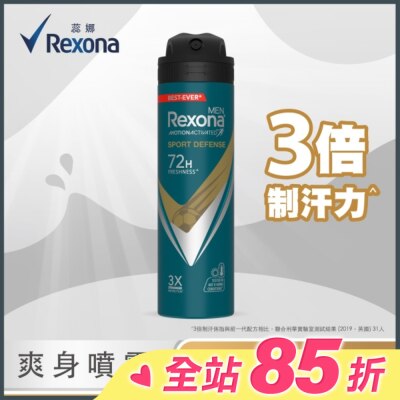 蕊娜 Rexona 【蕊娜 Rexona】蕊娜男士制汗爽身噴霧-運動乾爽 135ML
