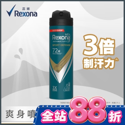 蕊娜 Rexona - 【蕊娜 Rexona】蕊娜男士制汗爽身噴霧-運動乾爽 135ML image