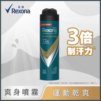 蕊娜 Rexona - 【蕊娜 Rexona】蕊娜男士制汗爽身噴霧-運動乾爽 135ML