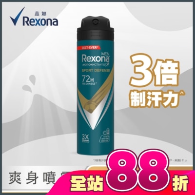 蕊娜 Rexona - 【蕊娜 Rexona】蕊娜男士制汗爽身噴霧-運動乾爽 135ML