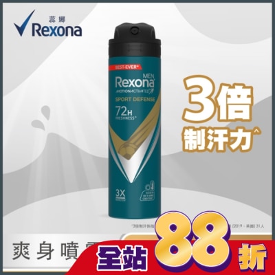 蕊娜 Rexona - 【蕊娜 Rexona】蕊娜男士制汗爽身噴霧-運動乾爽 135ML