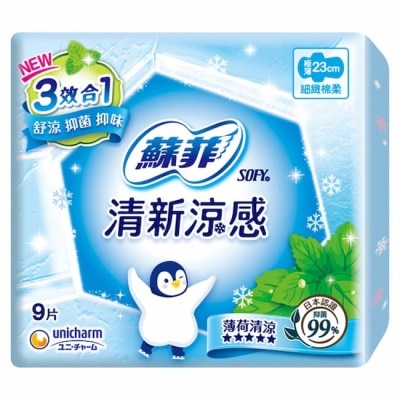蘇菲 蘇菲清新涼感薄荷清涼衛生棉日用23cm 9片