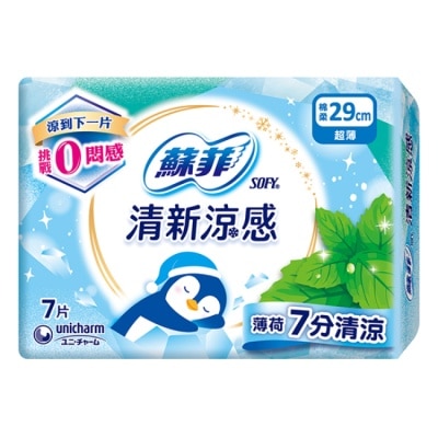 蘇菲 - 蘇菲清新涼感薄荷清涼衛生棉夜用29cm 7片