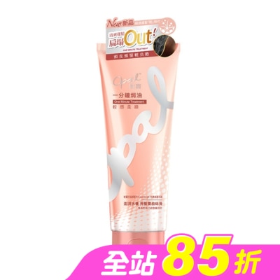 澳寶OPAL - 澳寶一分鐘焗油輕感柔順225ml