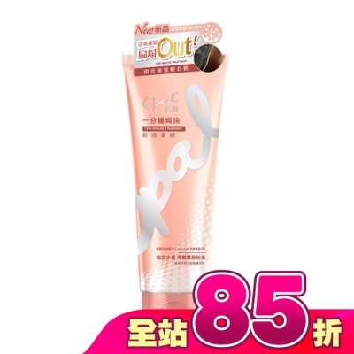 澳寶OPAL - 澳寶一分鐘焗油輕感柔順225ml