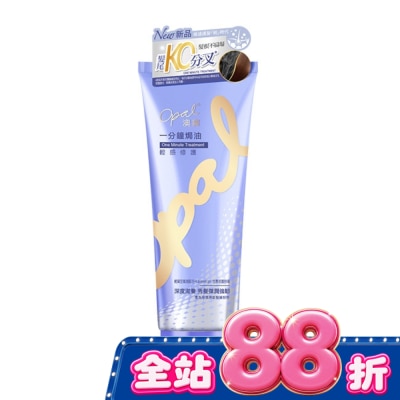 澳寶OPAL - 澳寶一分鐘焗油輕感修護225ml image