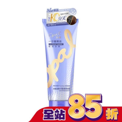 澳寶OPAL 澳寶一分鐘焗油輕感修護225ml