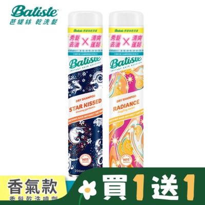 BATISTE 英國Batiste乾洗髮- 200ml