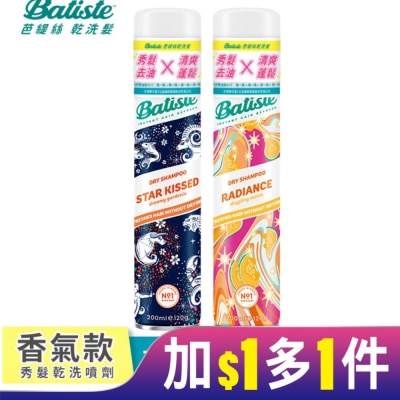 BATISTE Batiste乾洗髮 200ml