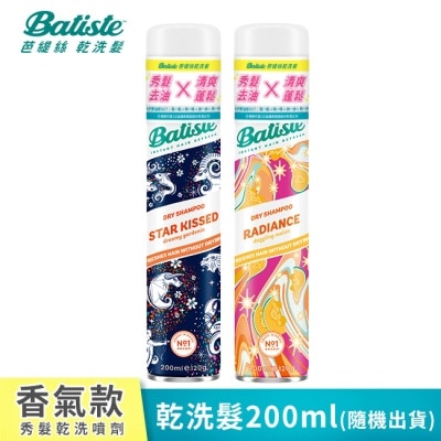 BATISTE Batiste乾洗髮 200ml