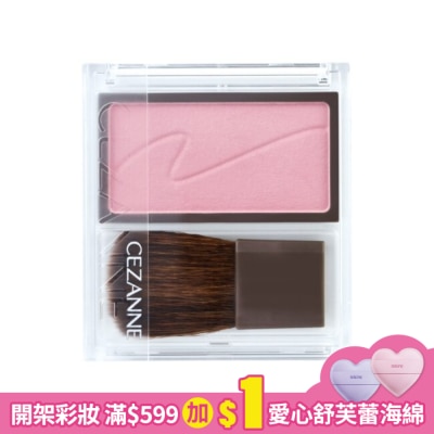 CEZANNE CEZANNE 柔潤腮紅 803-03 2.2G