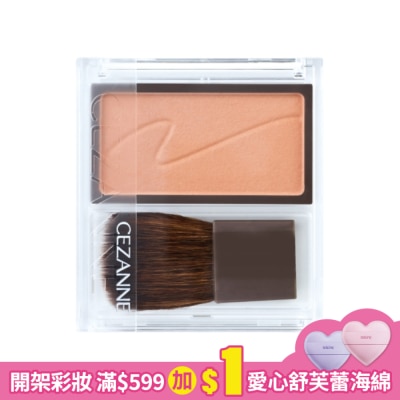 CEZANNE CEZANNE 柔潤腮紅 805-05 2.2G