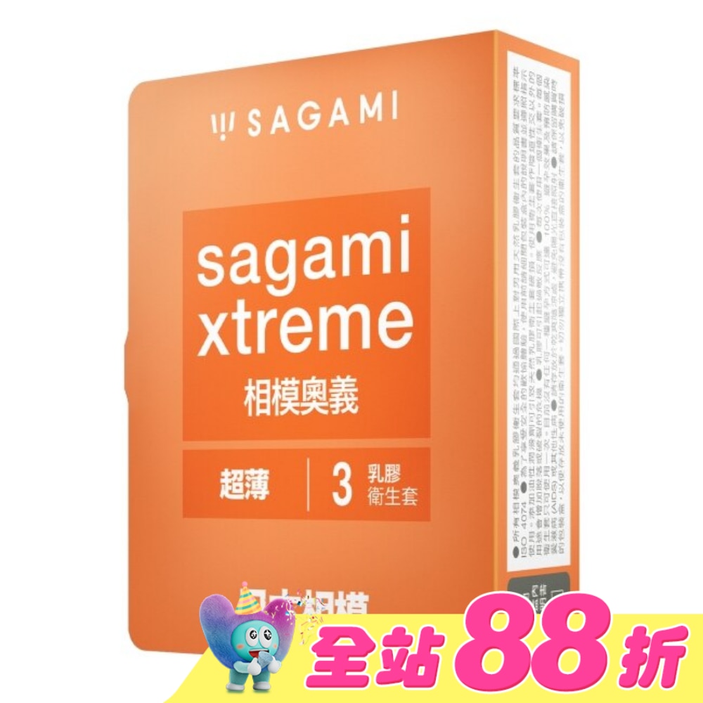 相模奧義 超薄 乳膠保險套 3 入