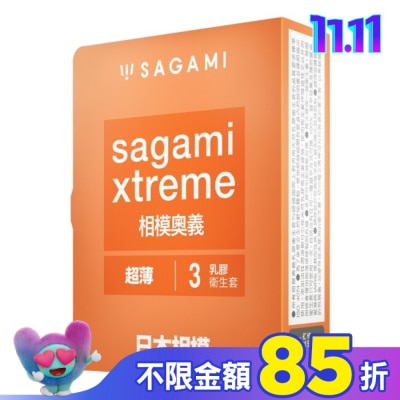 SAGAMI 相模奧義 超薄 乳膠保險套 3 入