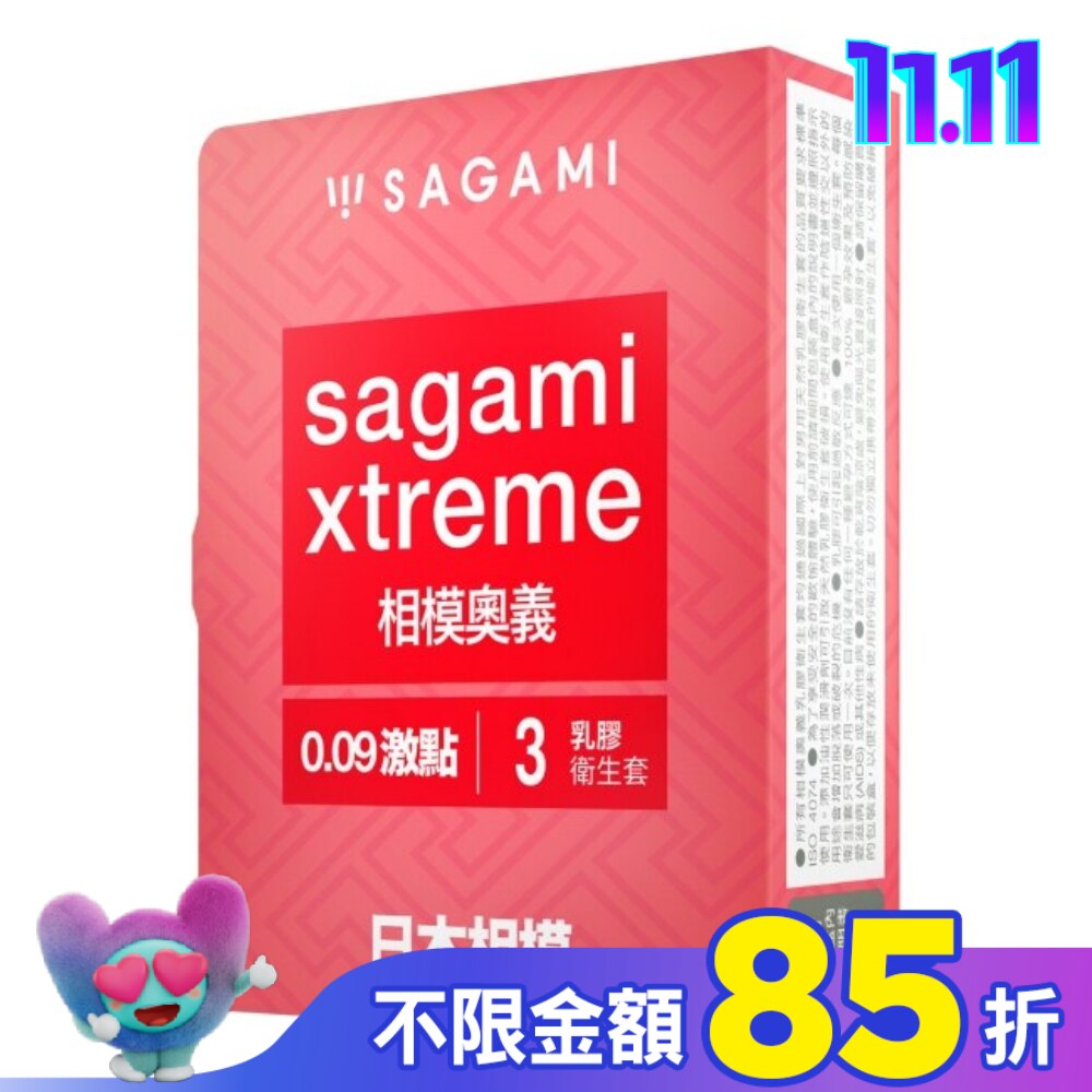 相模奧義 0.09 激點 乳膠保險套 3 入