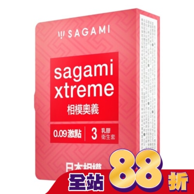 SAGAMI - 相模奧義 0.09 激點 乳膠保險套 3 入