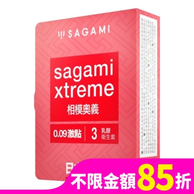 SAGAMI 相模奧義 0.09 激點 乳膠保險套 3 入
