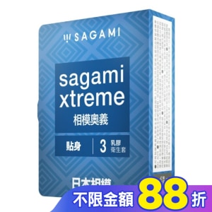 相模奧義 貼身 乳膠保險套 3 入