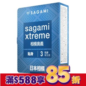 相模奧義 貼身 乳膠保險套 3 入