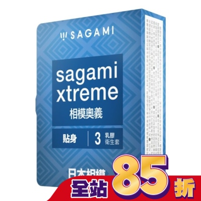 SAGAMI 相模奧義 貼身 乳膠保險套 3 入