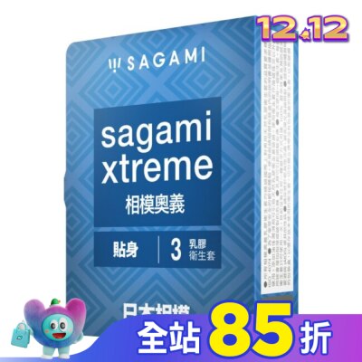 SAGAMI 相模奧義 貼身 乳膠保險套 3 入