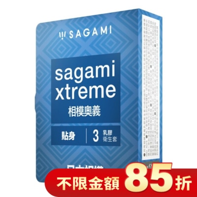 SAGAMI 相模奧義 貼身 乳膠保險套 3 入