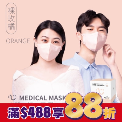 COMFORT 匠心 3D立體耳繩 M款 小臉/大童適用 30入盒  不挑色 (時尚黑 / 經典白 / 裸玫橘)