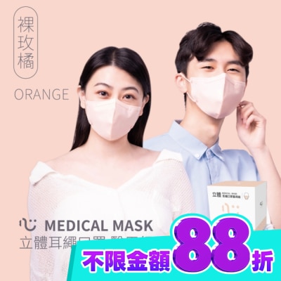 裸玫橘) image