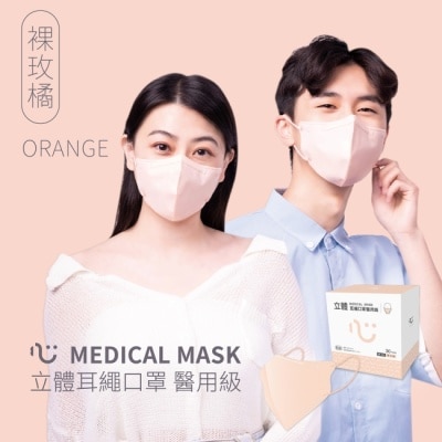 COMFORT 匠心 3D立體耳繩 M款 小臉/大童適用 30入盒  不挑色 (時尚黑 / 經典白 / 裸玫橘)