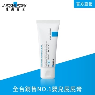 LAROCHEPOSAY 理膚寶水B5+全面修復霜(升級版)100ml
