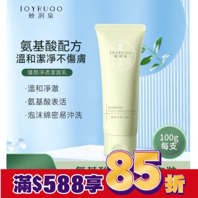 JOYRUQO Joyruqo嬌潤泉臻顏淨透潔面乳100g