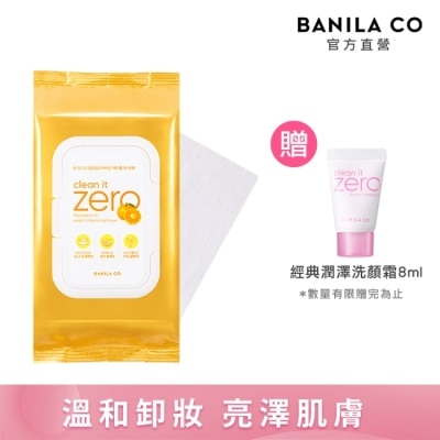 BANILA CO BANILA CO ZERO零感肌維他命C卸妝巾(80入)