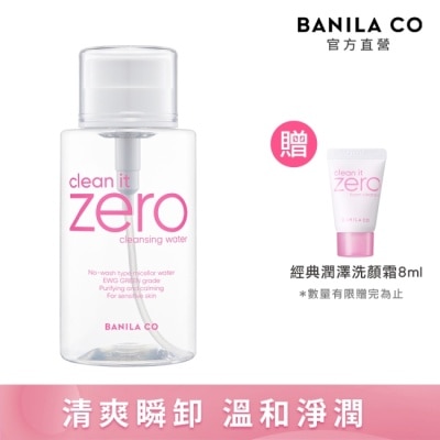 BANILA CO BANILA CO ZERO零感肌卸妝水310ml