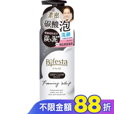 Bifesta碧菲絲特 碧菲絲特極淨碳酸泡洗顏180g