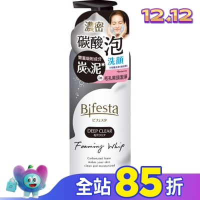 Bifesta碧菲絲特 碧菲絲特極淨碳酸泡洗顏180g