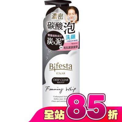 Bifesta碧菲絲特 - 碧菲絲特極淨碳酸泡洗顏180g