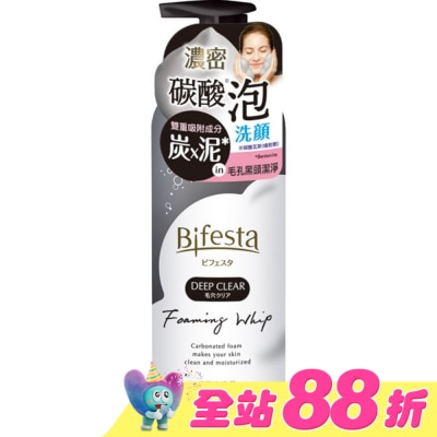 Bifesta碧菲絲特 - 碧菲絲特極淨碳酸泡洗顏180g