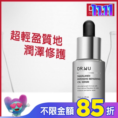 DR.WU DR.WU角鯊潤澤修復精華油15ML
