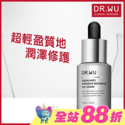 DR.WU - DR.WU角鯊潤澤修復精華油15ML