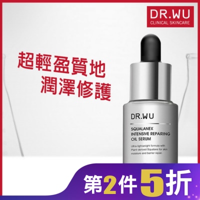 DR.WU DR.WU角鯊潤澤修復精華油15ML