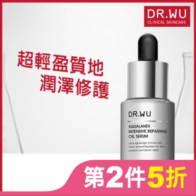 DR.WU DR.WU角鯊潤澤修復精華油15ML