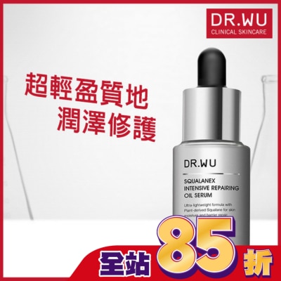 DR.WU DR.WU角鯊潤澤修復精華油15ML